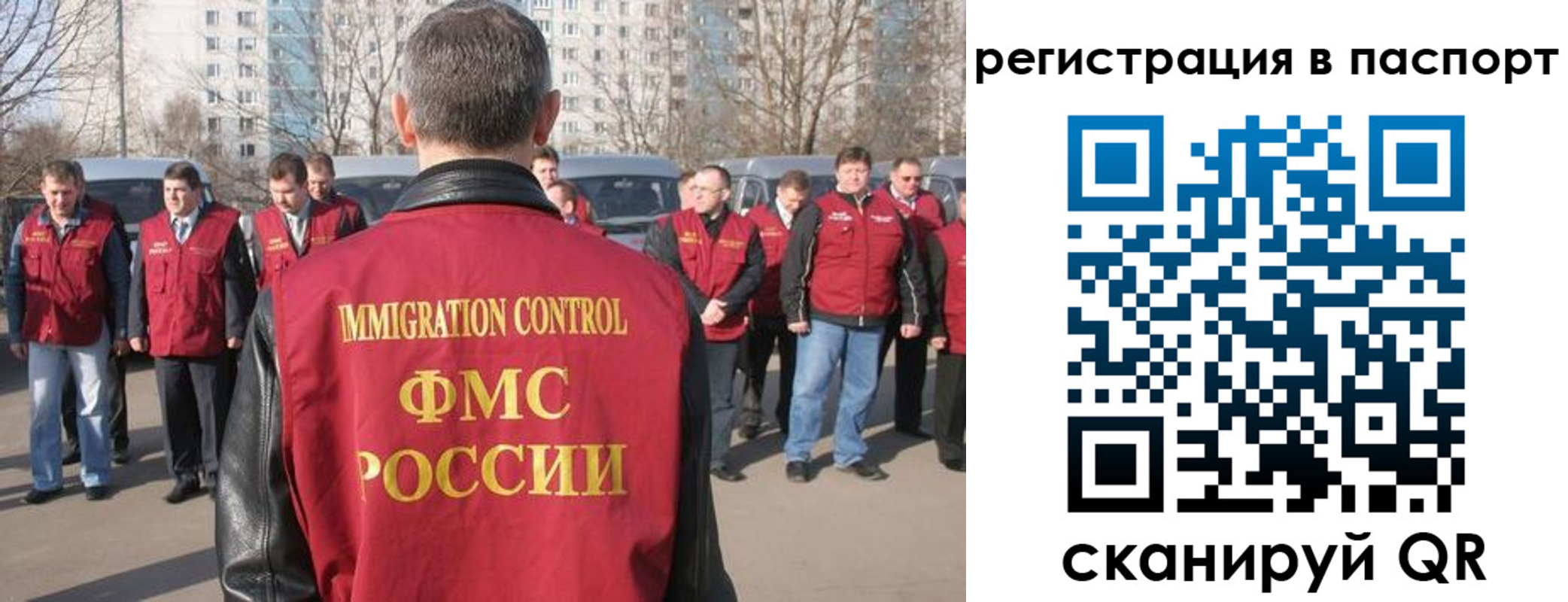 временная регистрация купить в Можайске