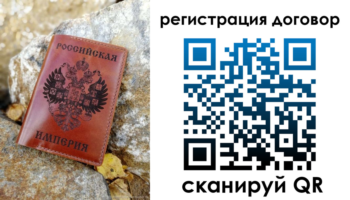 временная регистрация госуслуги в Можайске