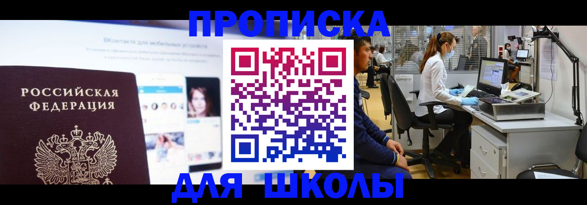 форма 3 в Можайске